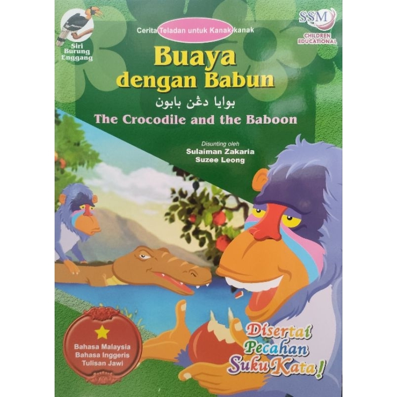BUAYA DENGAN BABUN (BESERTA BAHASA INGGERIS DAN TULISAN JAWI) | Shopee ...