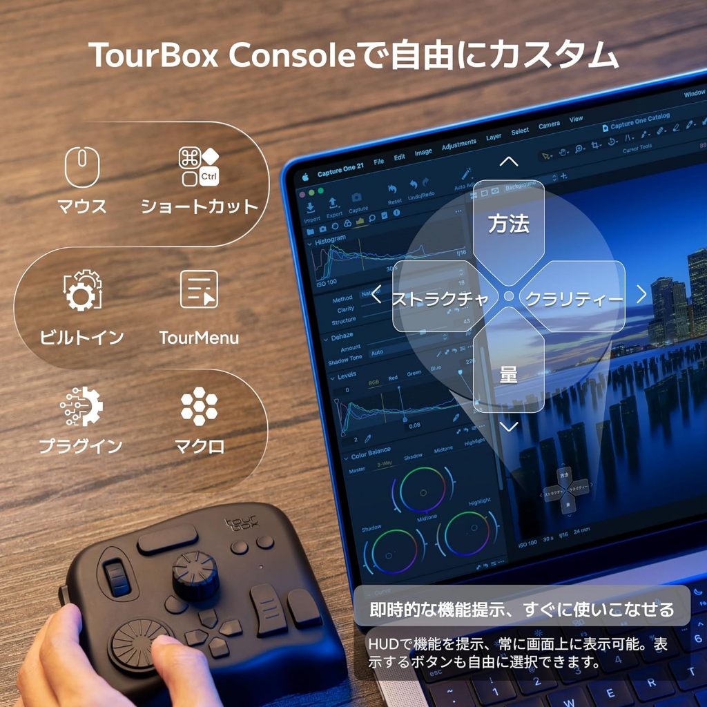 TourBox Elite】ブラックTBECA Flagship Model （TourBox Elite