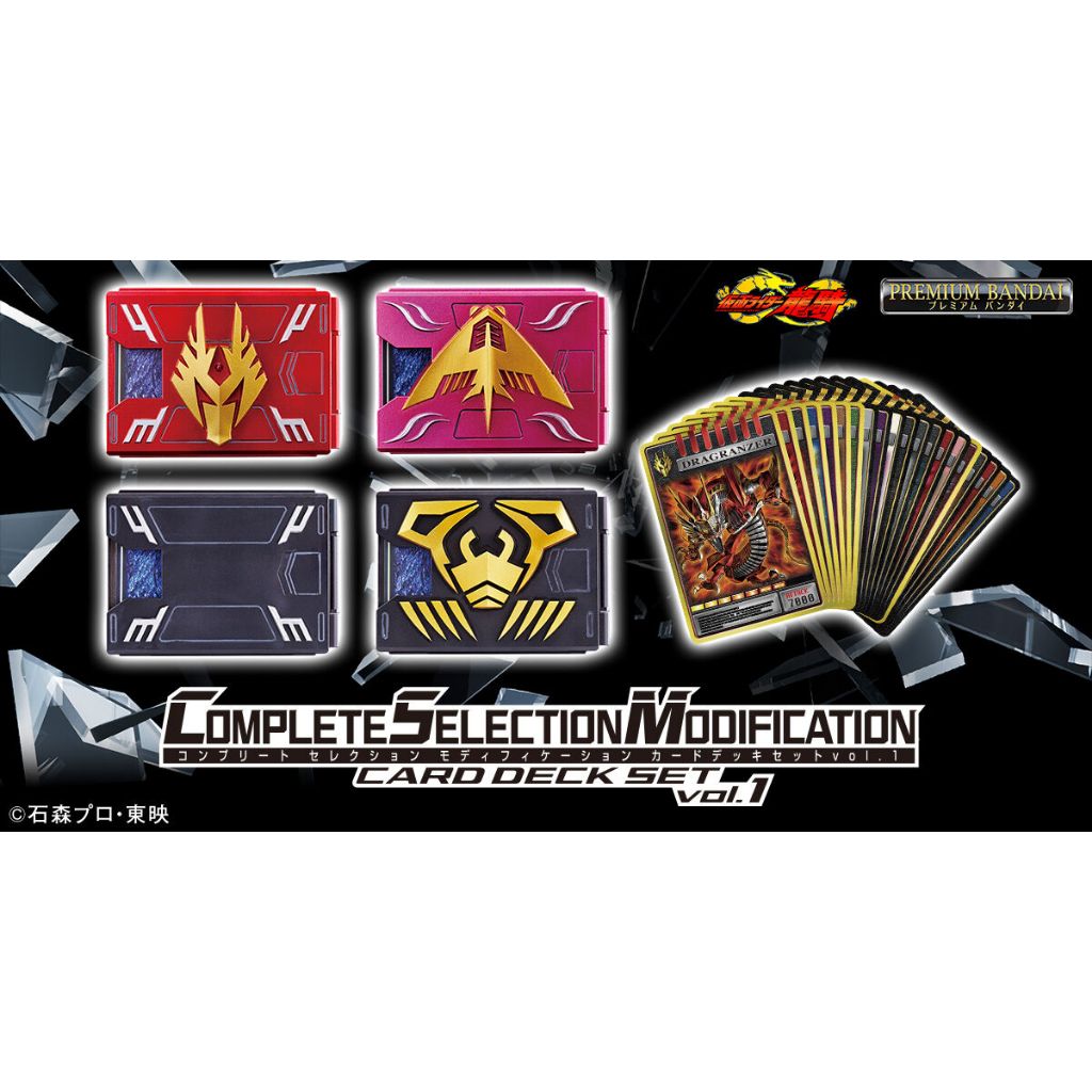 csm カードデッキセット vol2 CSM ナイト カードデッキ 仮面ライダー