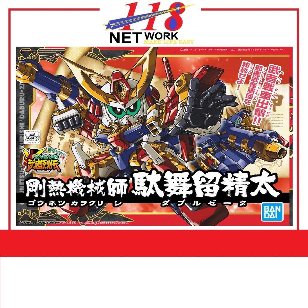 Modellino Variable Warrior ZZ Gundam - Bandai - Importazione Giappone