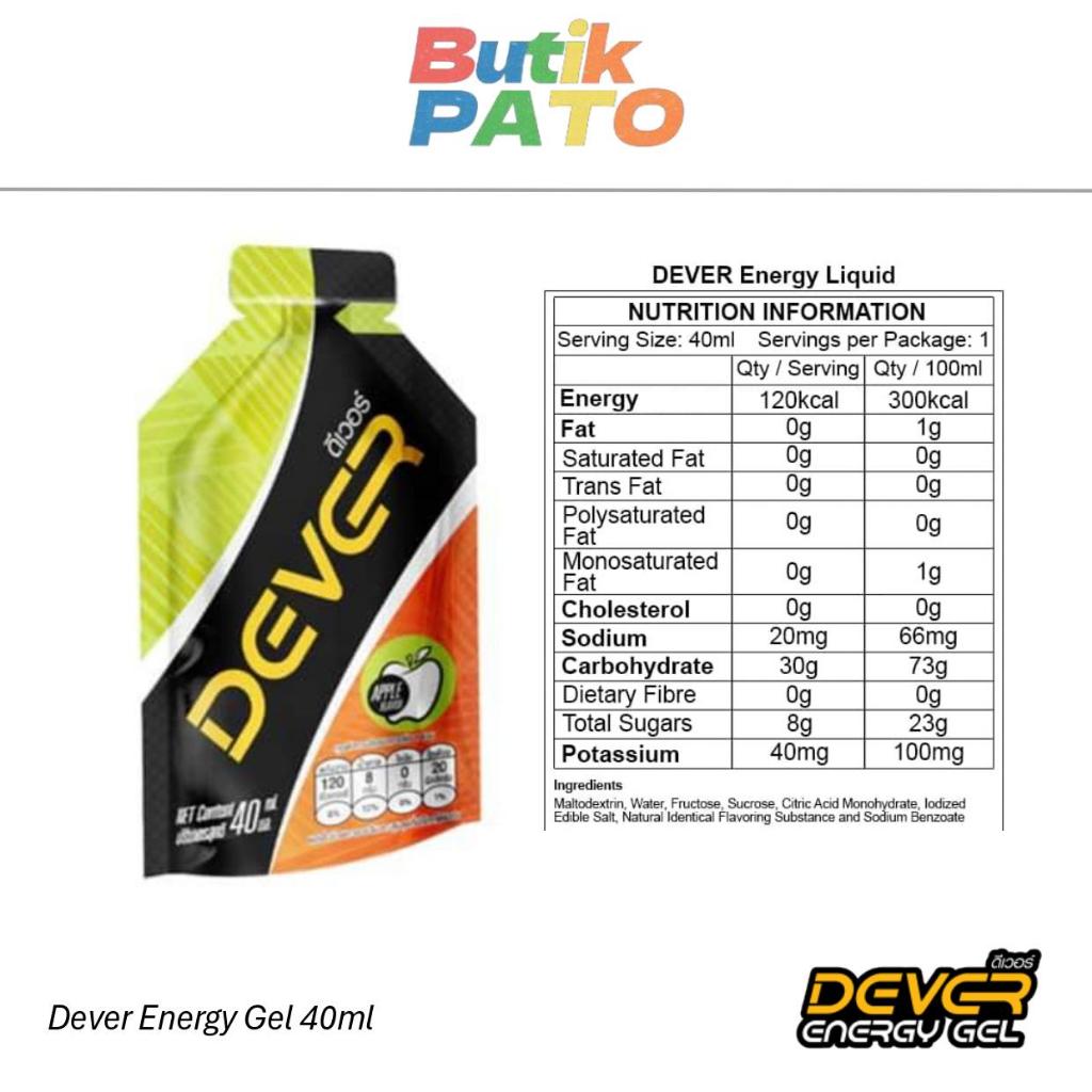 DEVER Energy Gel (40ml x 1 pack) | Shopee Malaysia