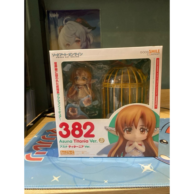 ソードアートオンライン アスナ ~ティターニアver.~ 限定カラー ソードアートオンライン アスナ ~ティターニアver.~ 限定カラー