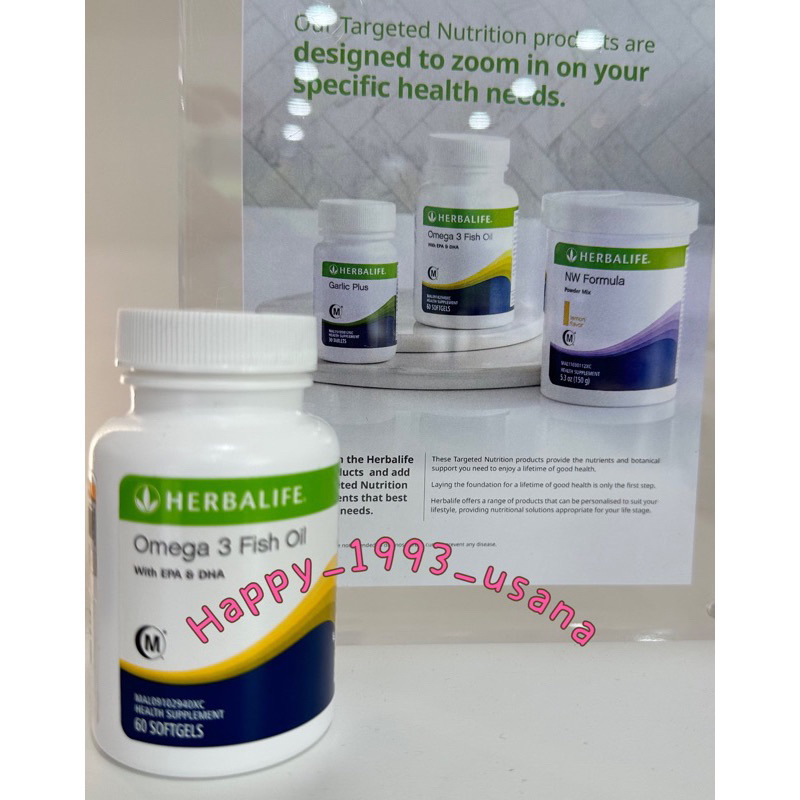 💕ship24h💕03/26💝Herbalife Omega 3 💝Fish Oil with EPA and DHA [60