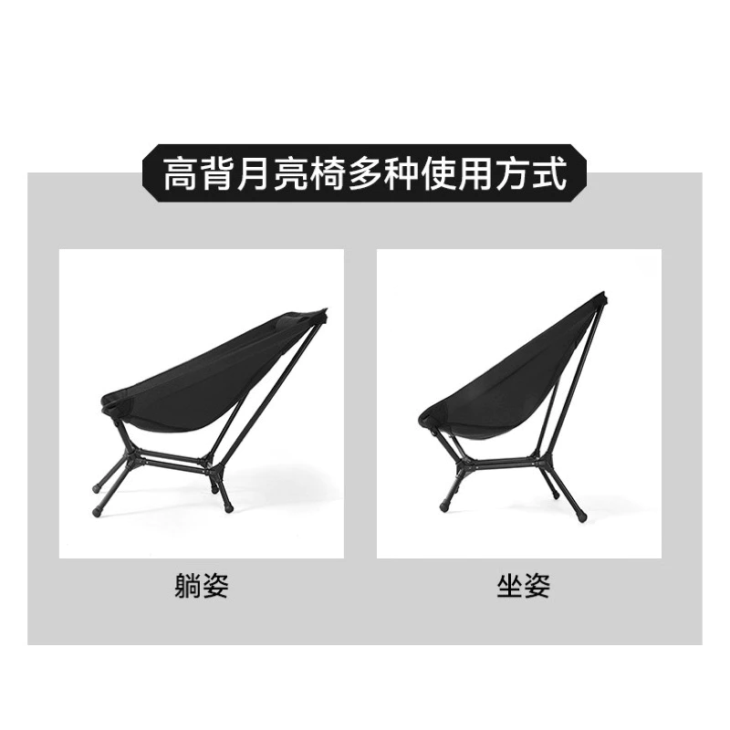 BLACKDOG CBD2300JJ024 Multi-gear High-back Moon Chair - Black