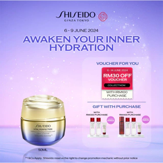 Shiseido Vital Perfection Uplifting and Firming Advanced Cream 50ml
