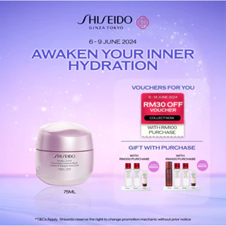 Shiseido White Lucent Overnight Cream & Mask (75ml)