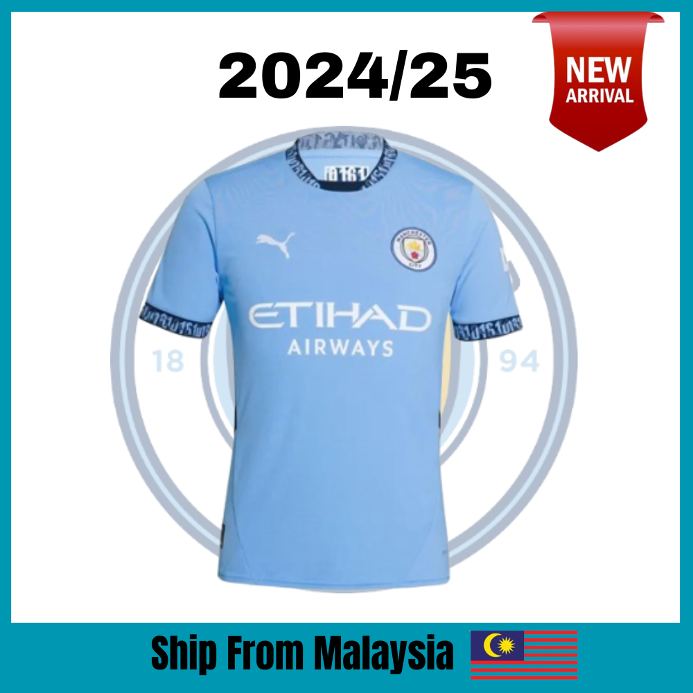 (S-4XL) Manchester City MC Home Kit Football Jersey 2024/25 Soccer ...