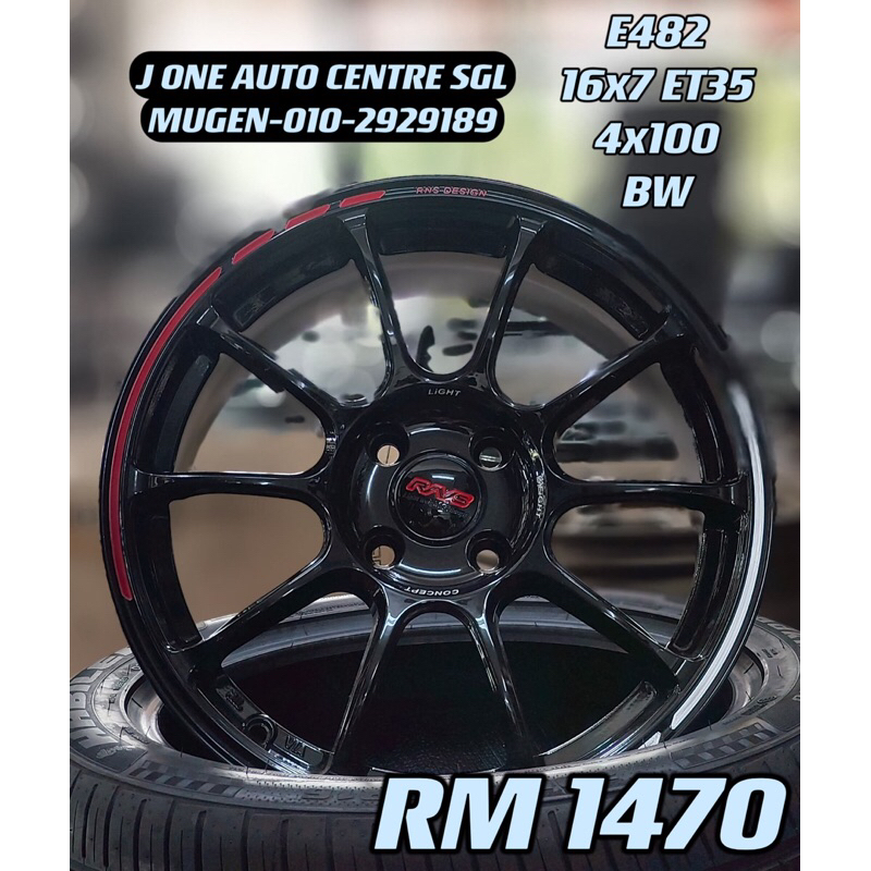 NEW RIM KII E482 16 INCH FOR MYVI ALZA WIRA VIOS YARIS HONDA HATCHBACK ...