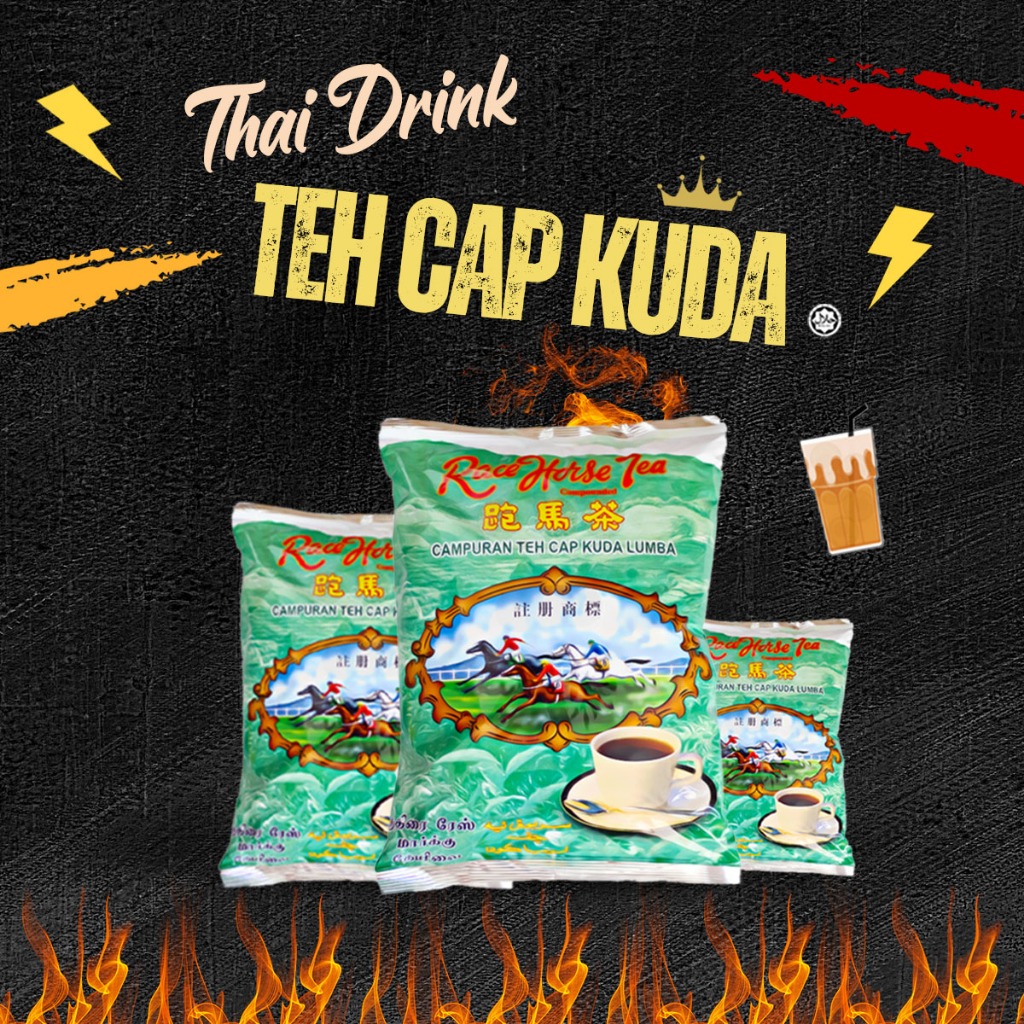 Teh Cap Kuda Lumba 1KG | Teh Balang RACE HORSE TEA🔥 | Shopee Malaysia