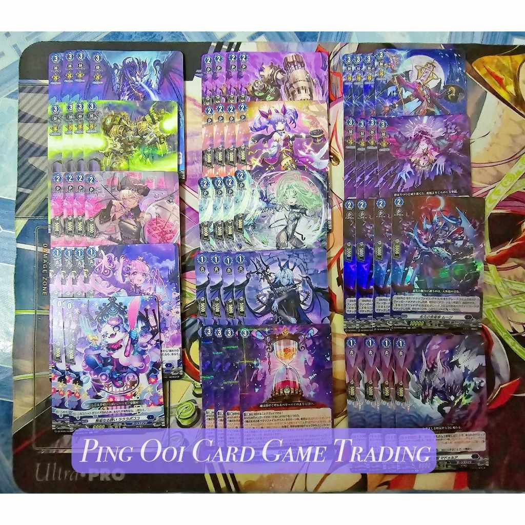 Cardfight Vanguard DZ-BT03/005 One Who Governs Rituals, Sacrifice Glass ...