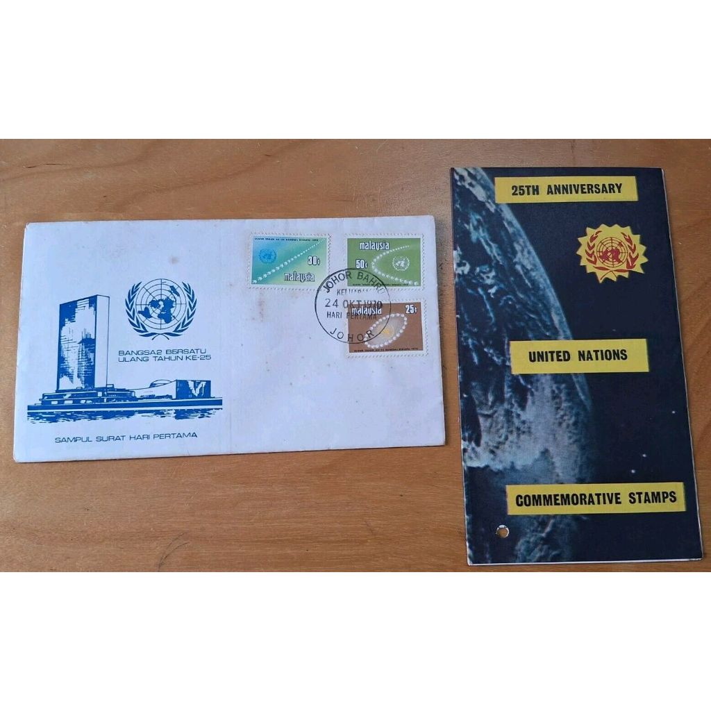 Malaysia 1970 United Nation PERSATUAN BANGSA-BANGSA BERSATU Stamp FDC ...