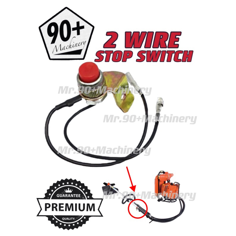 BRUSH CUTTER STOP SWITCH 2 WIRE SWITCH ON/OFF MESIN RUMPUT BUTTON ON ...