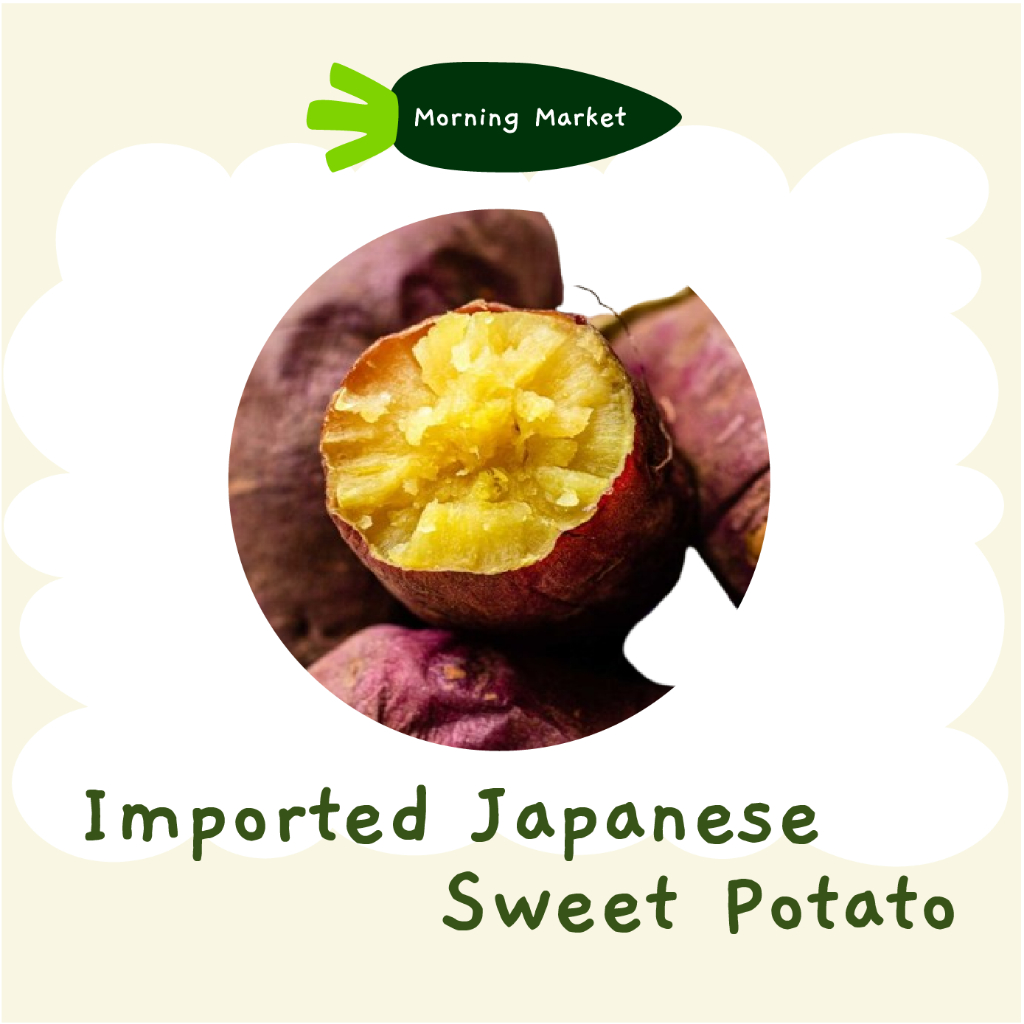 Imported Japanese Sweet Potato Ubi Jepun Manis Ubi Keledek | Shopee ...