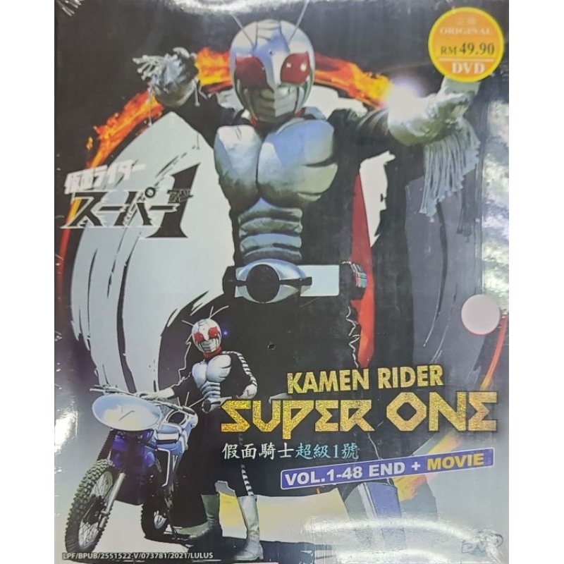 Kamen Rider Super One - Vol.1-48 End + Movie (DVD) | Shopee Malaysia