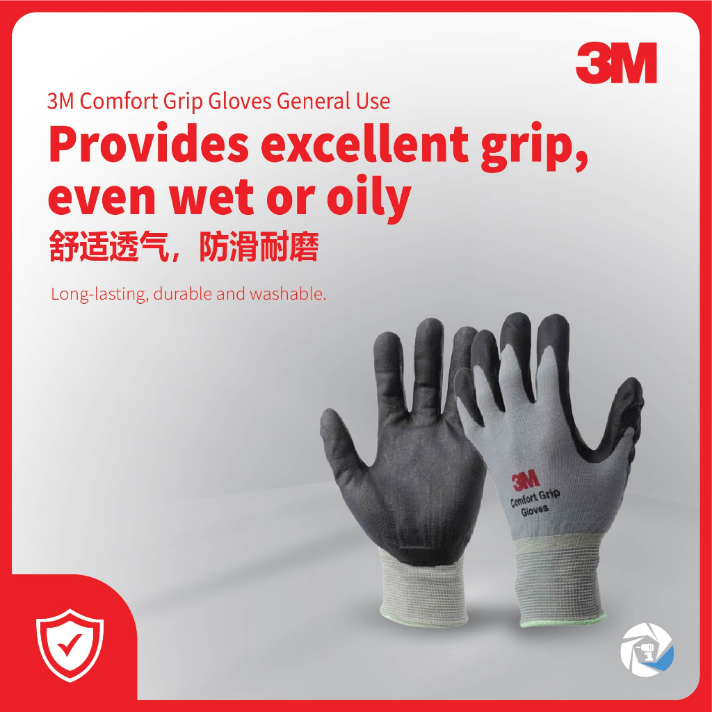 3M Comfort Grip Gloves General Use [Size M/ L/ XL ] COMBO /BRAND SATA ...