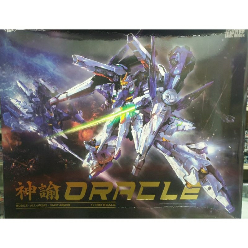 ZAO WORKSHOP 1/100 SCALE METAL FRAME ORACLE MODEL KIT ( READY STOCK ...
