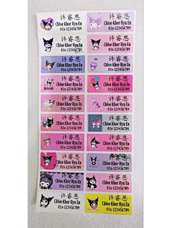  new kuromi name sticker 30pcs waterproof 46x18mm shopee malaysia