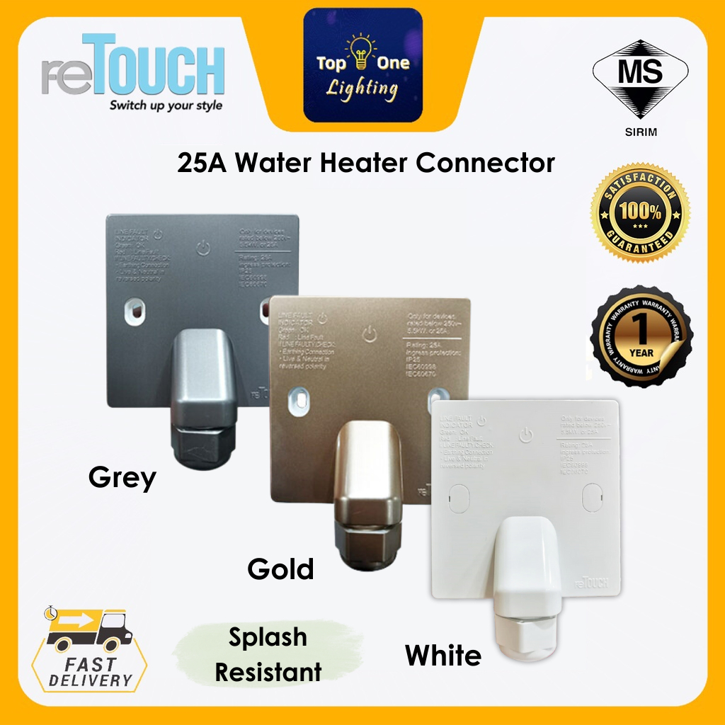 [SIRIM] reTouch 25A Water Heater Connector Socket IP25 Splash Proof