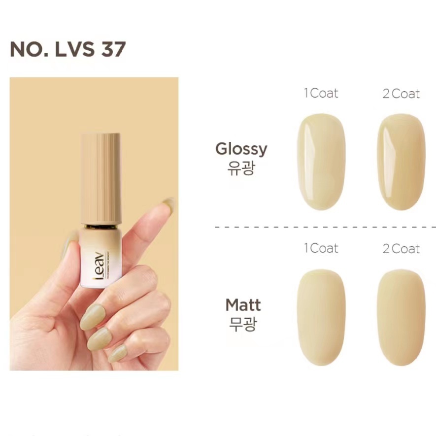 Korea LEAV Filter Syrup Gel Collection 单只色号20 Colors Gel Color