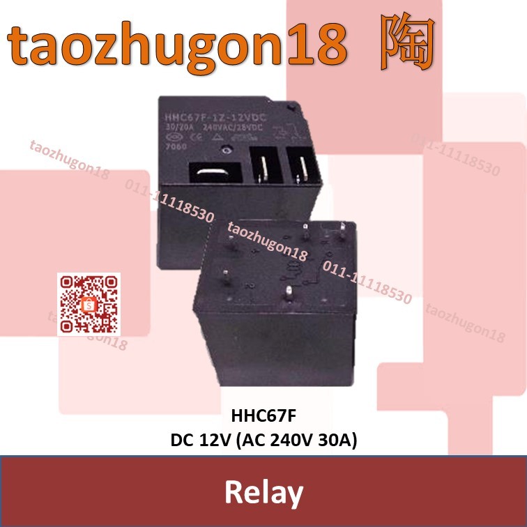 Relay HHC67F DC 12V (AC 240V 30A) Aircon Air Conditioner Power Relay
