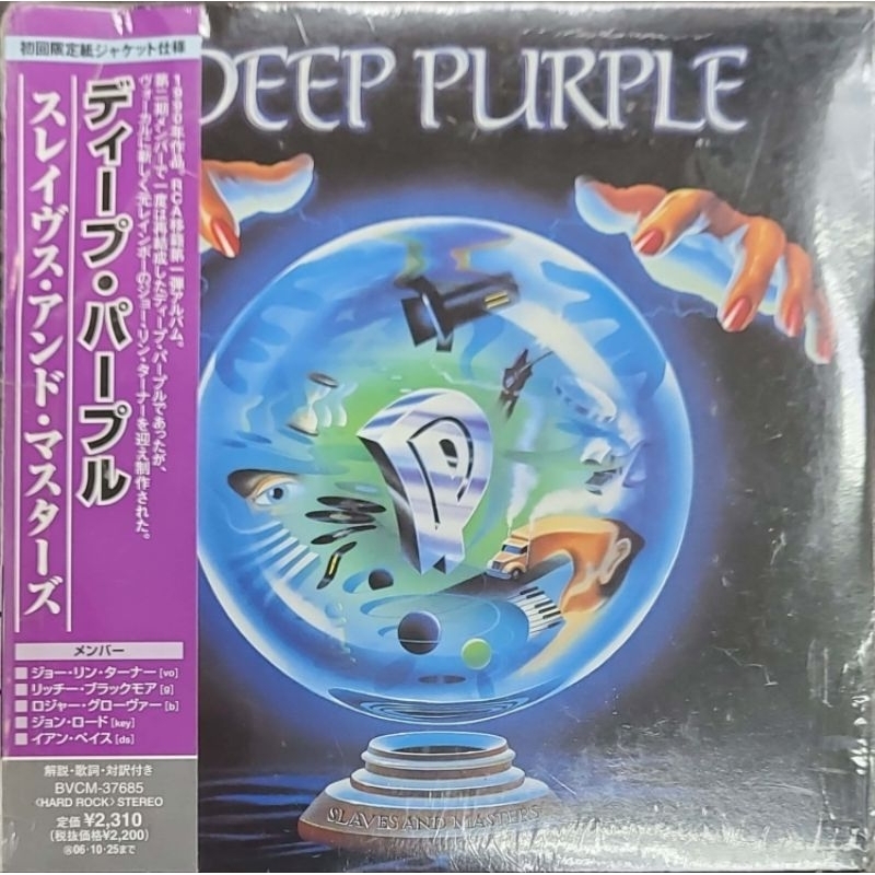 Deep Purple - Slaves And Masters (CD) | Shopee Malaysia