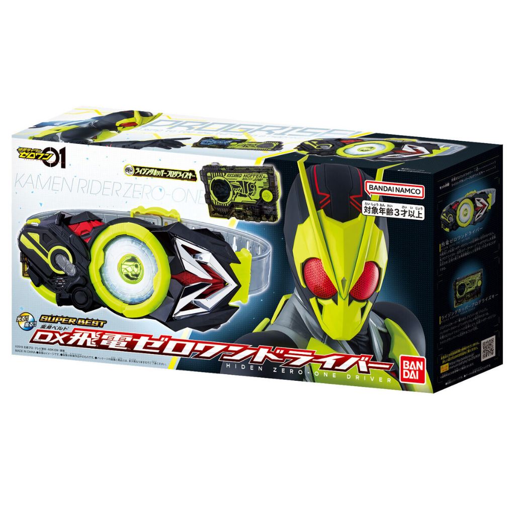 Super Best DX Zero One Driver Kamen Rider Zero One | Shopee Malaysia