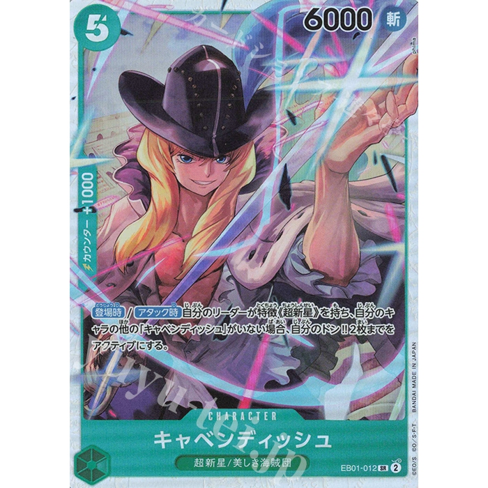 One Piece Tcg Eb01-012 Cavendish Sr 