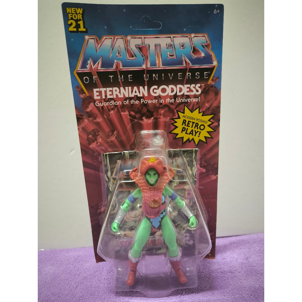 Maitres de l'Univers MOTU Classics - Eternian Palace Guards