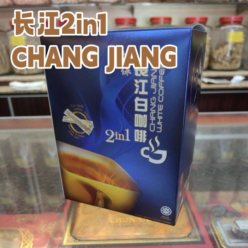 怡保长江白咖啡 2in1 30gm x 10's IPOH CHANG JIANG WHITE COFFEE* | Shopee Malaysia