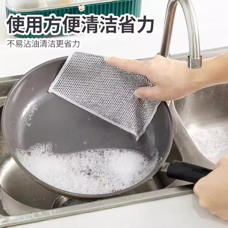 钢丝洗碗布银丝抹布耐磨不沾油厨房专用清洁布刷碗不伤锅双面除污