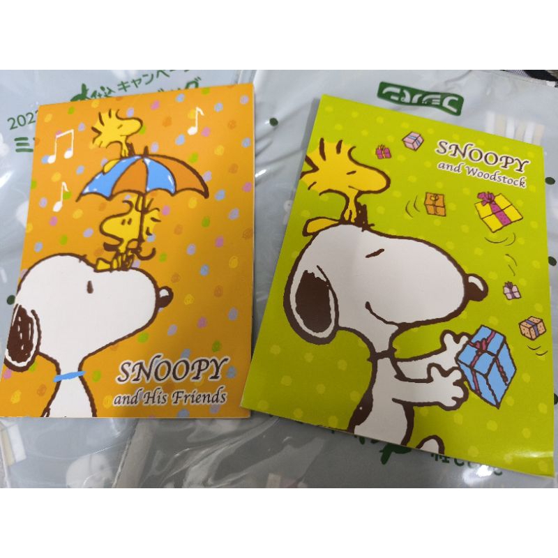 Snoopy and his friends notebook line notebooks 史努比 笔记本 线条本 信纸 letter ...