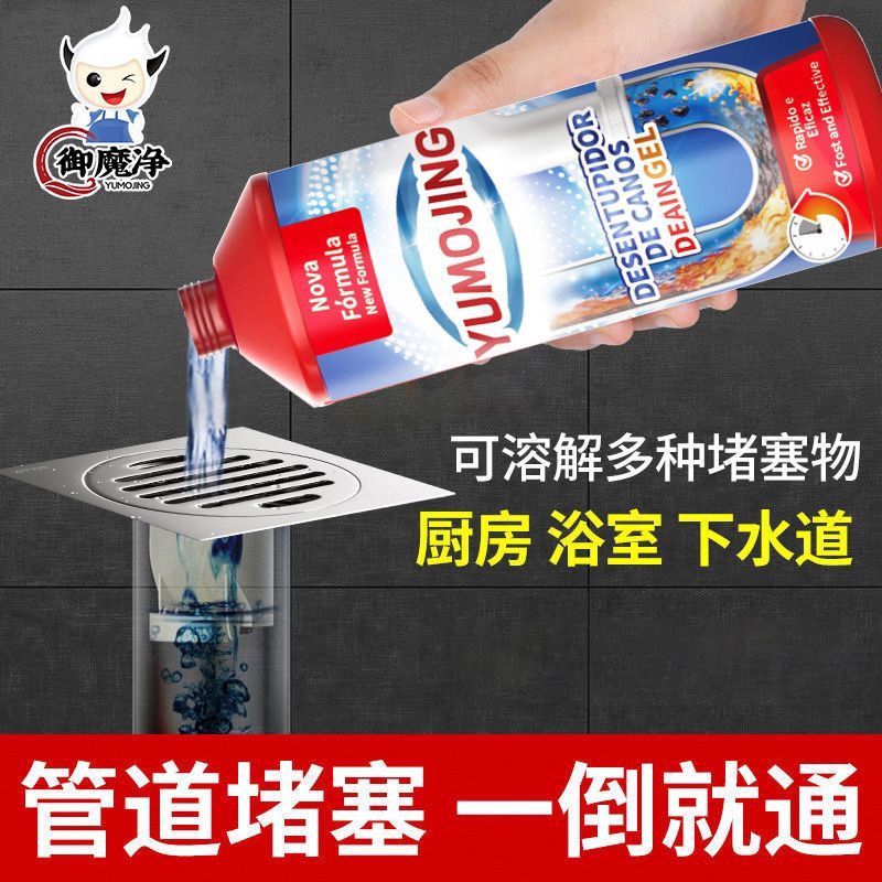 Dissolve 1000 types of blockages HB Pipe Cleaner drain clog remove clog ...