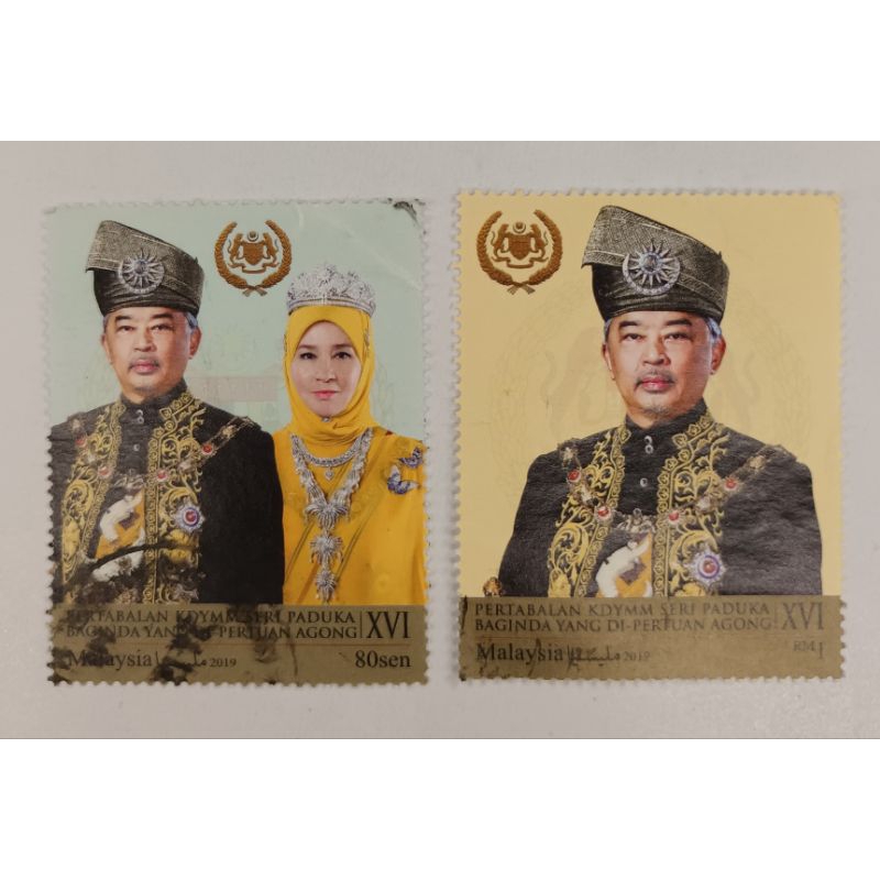 Used Stamp from Malaysia | Shopee Malaysia