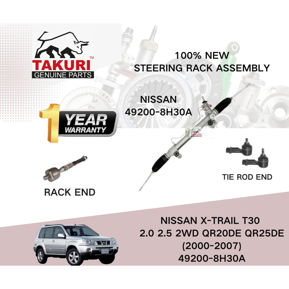 100% NEW STEERING RACK ASSY ASSEMBLY NISSAN X-TRAIL T30 2.0 2.5 2WD ...