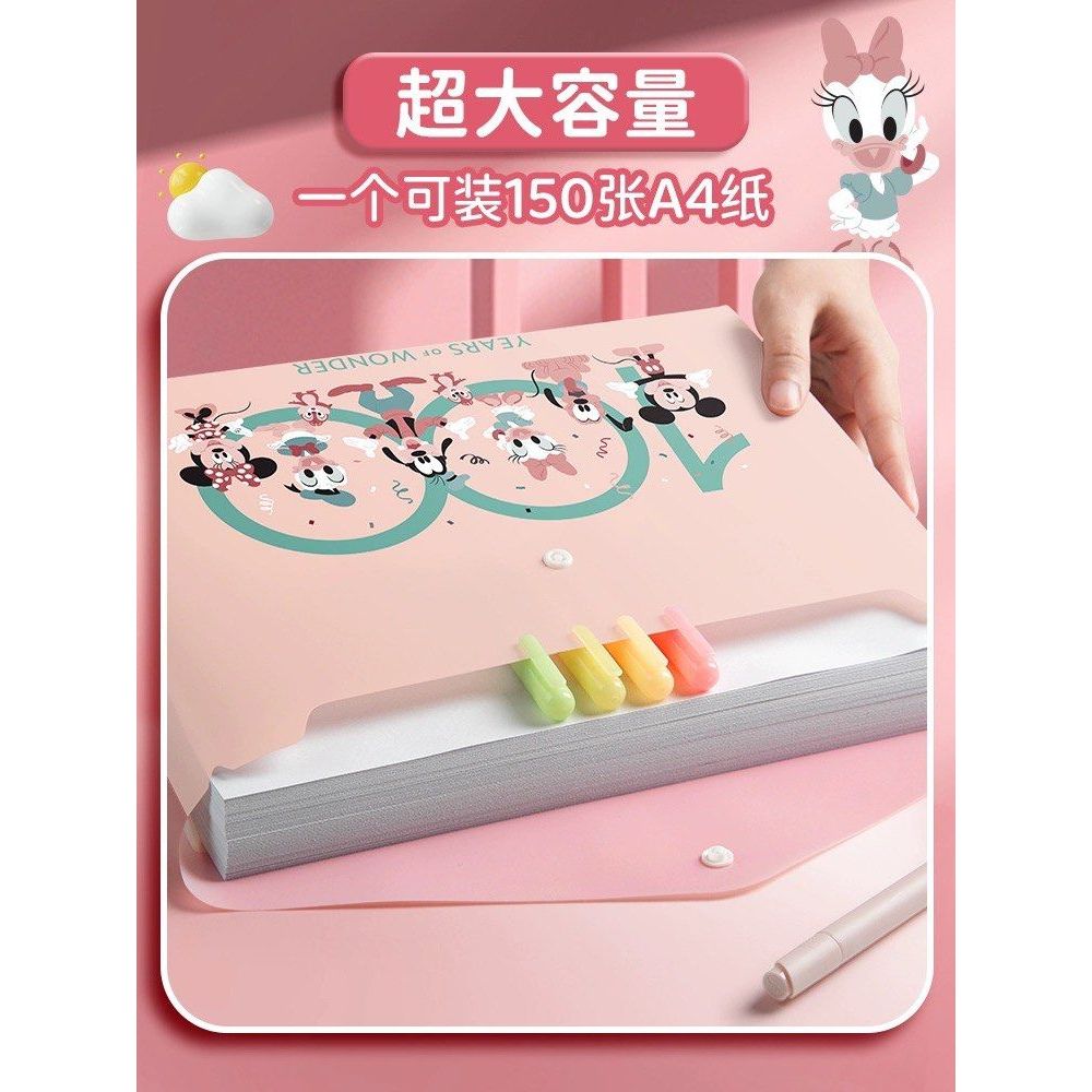 Disney Button File/ Button Document Bag/ Cartoon File/ File A4 /School ...
