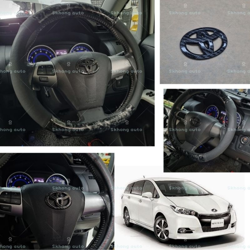 Toyota wish zge20 accessories discount