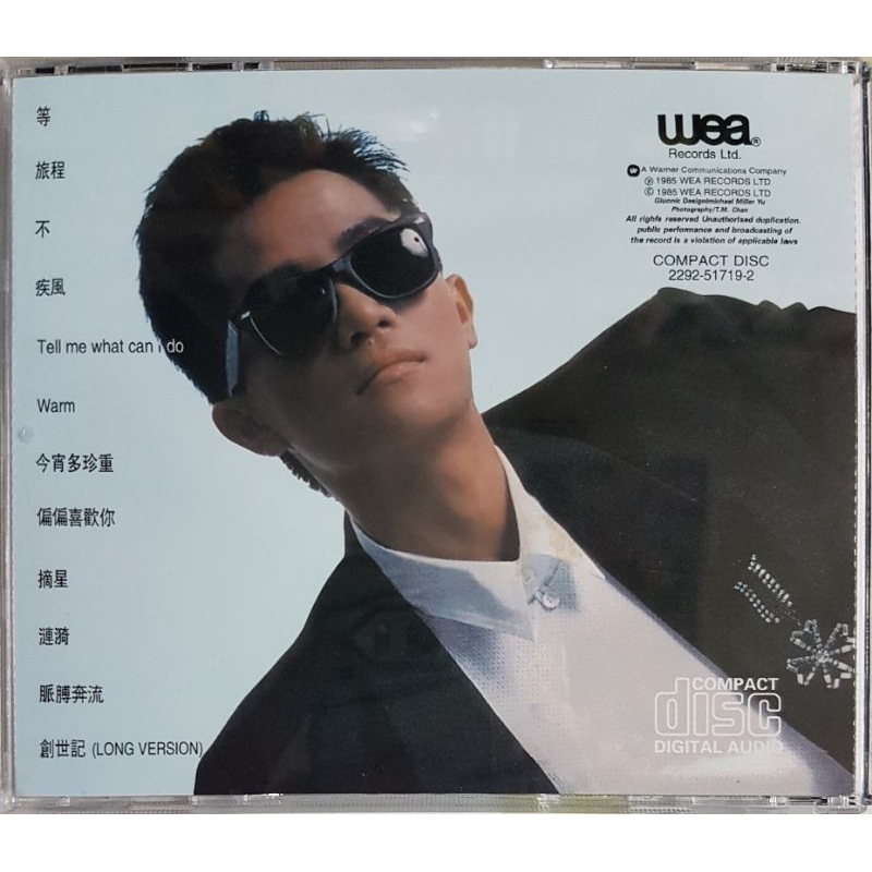 陈百强Danny Chan - 精选CD | Shopee Malaysia