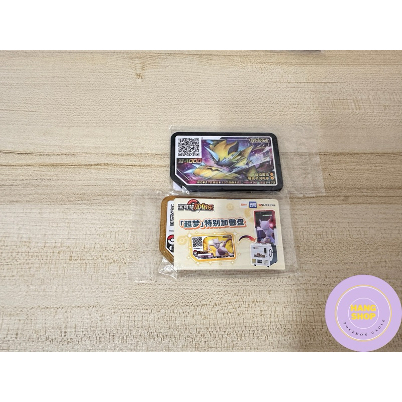 (Genuine Original)[Ready Stock] Pokemon Gaole Special Mewtwo&Zeraora ...