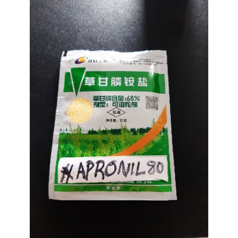Racun rumput / racun rumpai (sama ecomax) 50g | Shopee Malaysia