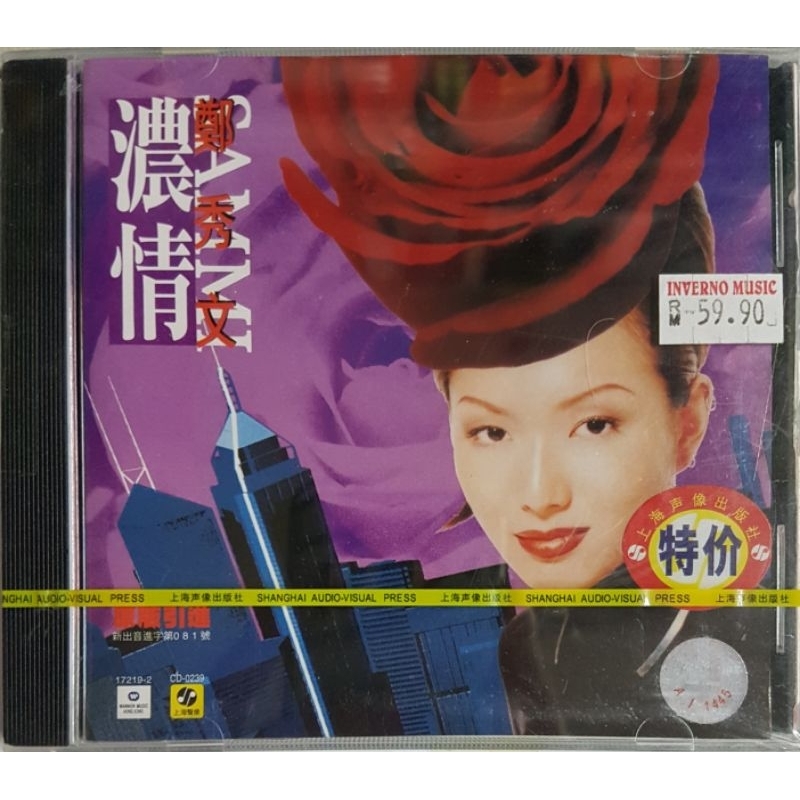 郑秀文Sammi Cheng - 浓情CD | Shopee Malaysia