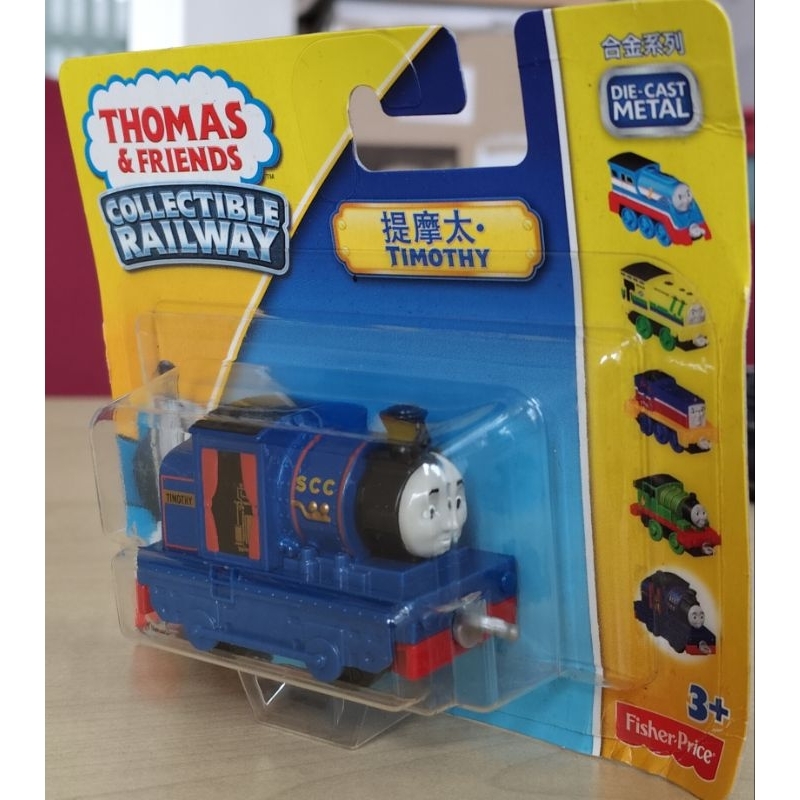 Thomas Friends Adventures series Collectible Railway series