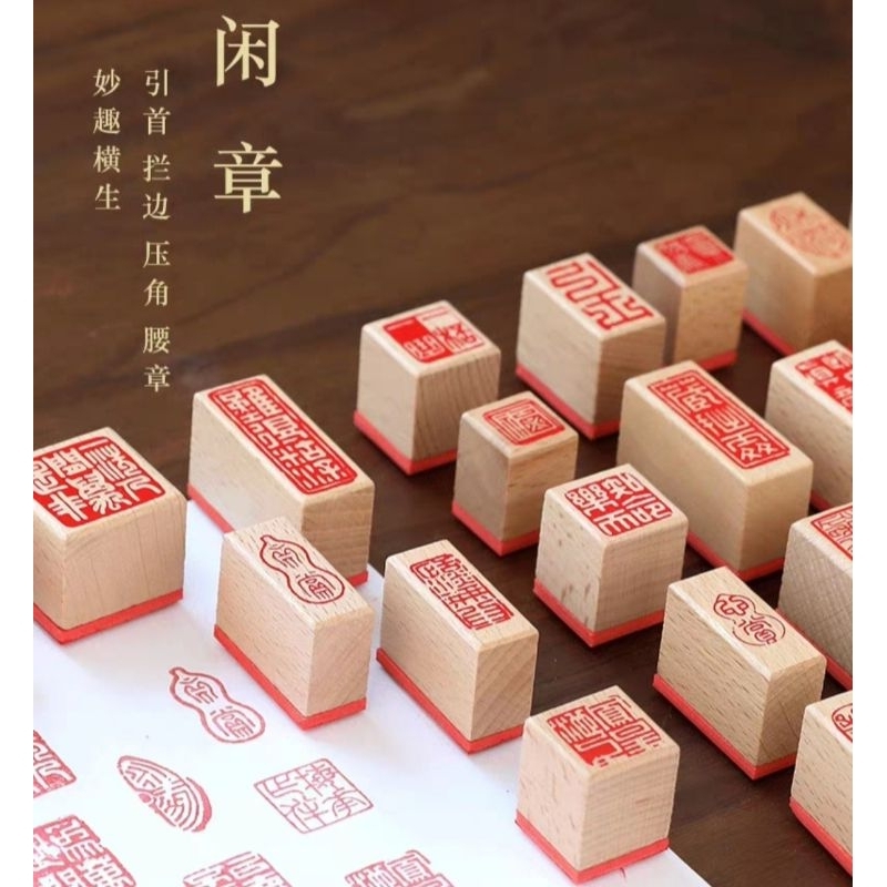 Carve Seal Stamp Calligraphy Paint Auspicious Language Buddha Engrave ...