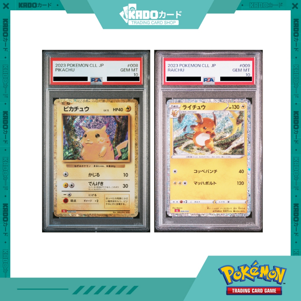 ピカチュウ 008/032 PSA10ポケモンカードゲームClassic CLL