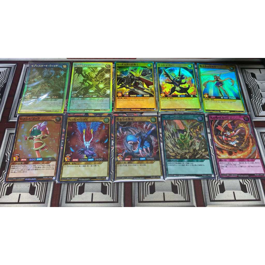 Yugioh Red-Eyes Black Dragon RD/G002-JPC01 Over Rush Rare Rush