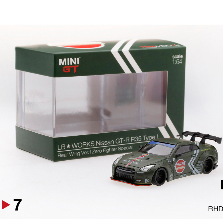 MINIGT.com – Welcome to the World of 1:64!