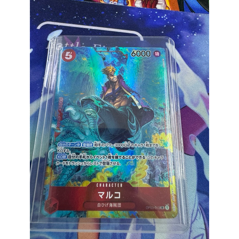 Op03 - One Piece Card - Op03-013 Marco alternate art | Shopee Malaysia