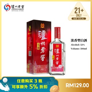 泸州老窖LUZHOULAOJIAO 紫砂大曲中国白酒52度酱香型高粱酒Zisha Daqu Chinese Baijiu Alcohol 52%  100ml Liquor China Spirits Liquor Wine | Shopee Malaysia