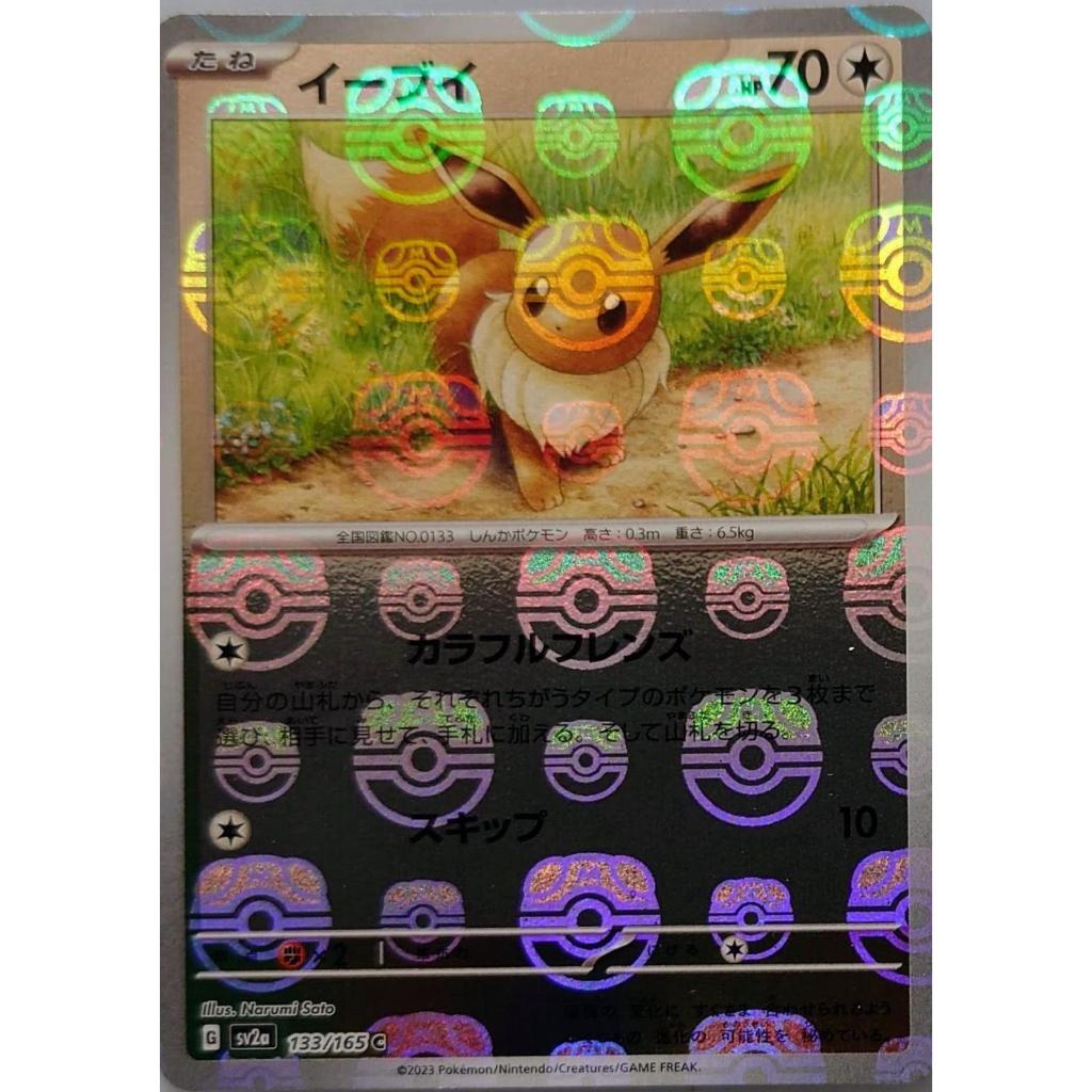 poke ball pokemon card Pokemon TCG: Poke Ball Tin 2025