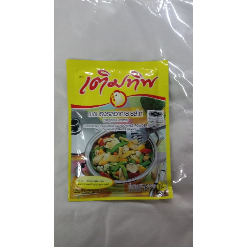 serbuk perasa ayam termtip original 75g | Shopee Malaysia