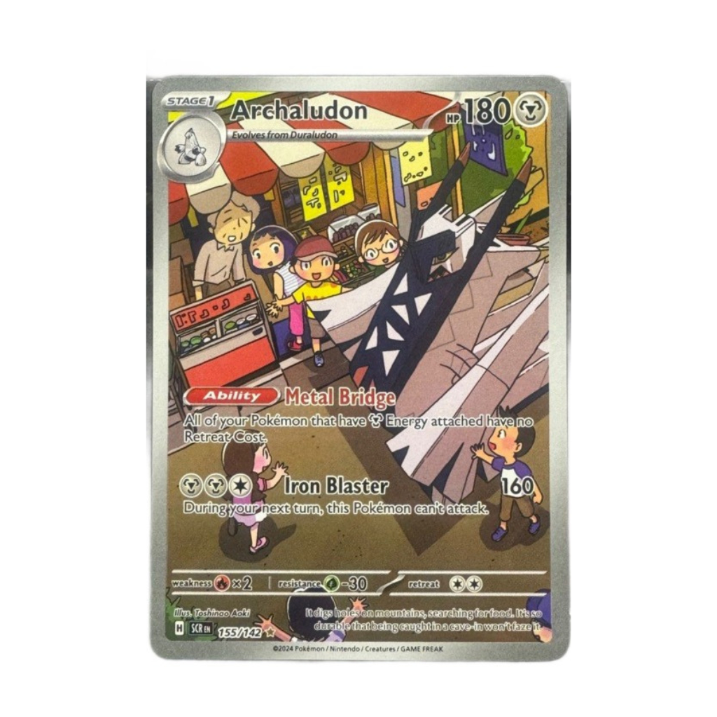 design a pokemon card Pokmon TCG - Archaludon ex